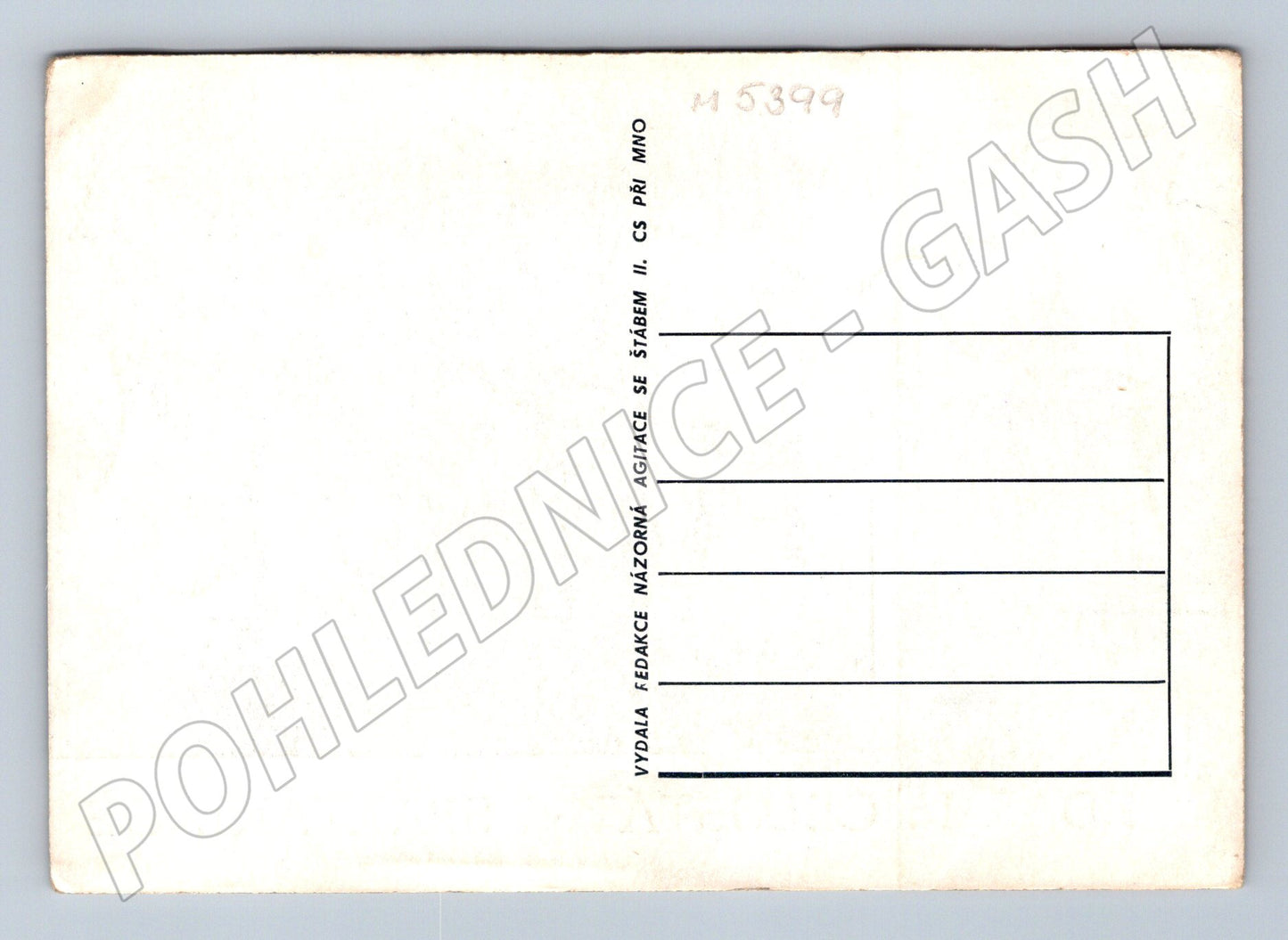 Pohlednice II celostátní spartakiáda gymnasté ČSR (M5399)