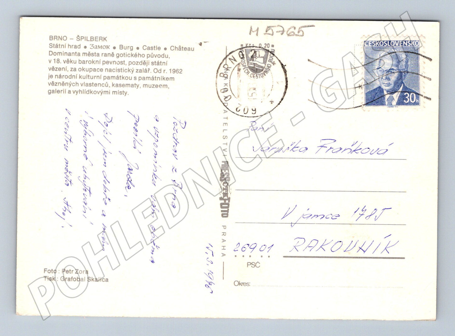 Postcard Brno Špilberk collage of monuments (M5765)