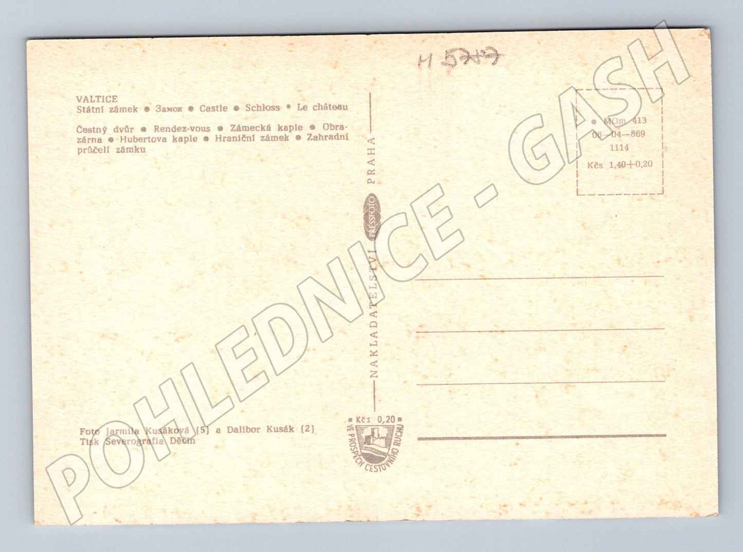 Pohlednice Zámek Valtice koláž neprošlá (M5787)