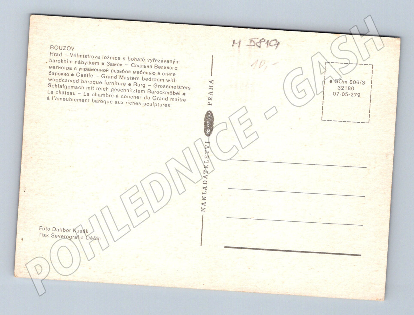 Pohlednice Hrad Bouzov velmistrova ložnice (M5819)