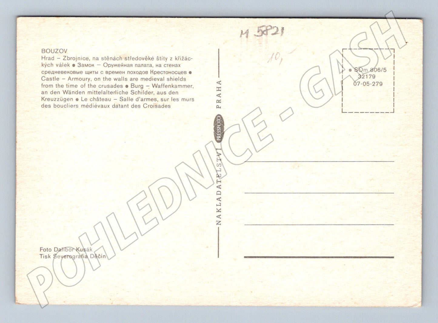 Pohlednice Bouzov zbrojnice štíty a zbraně (M5821)