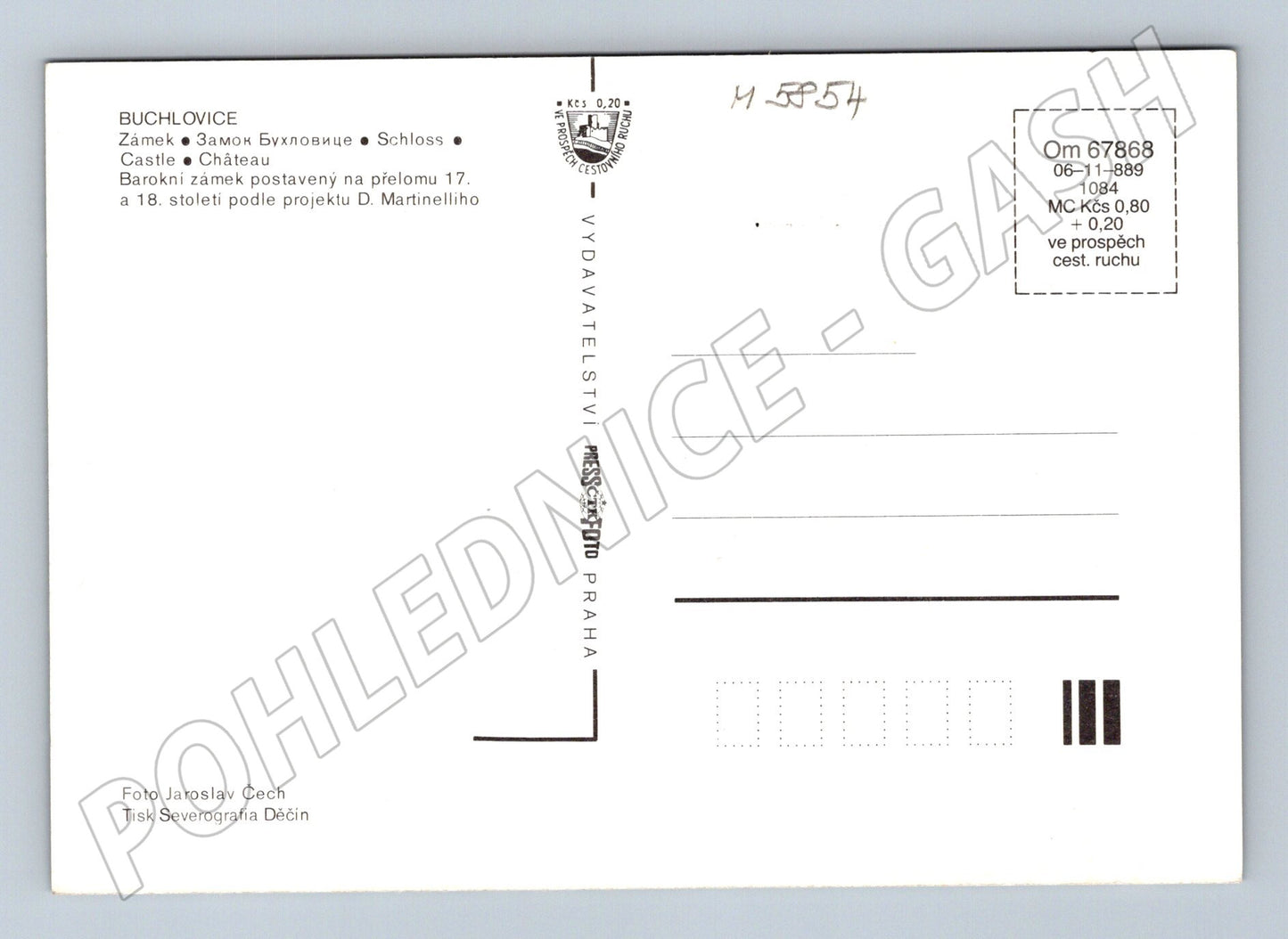 Pohlednice Zámek Buchlovice letecký pohled (M5854)