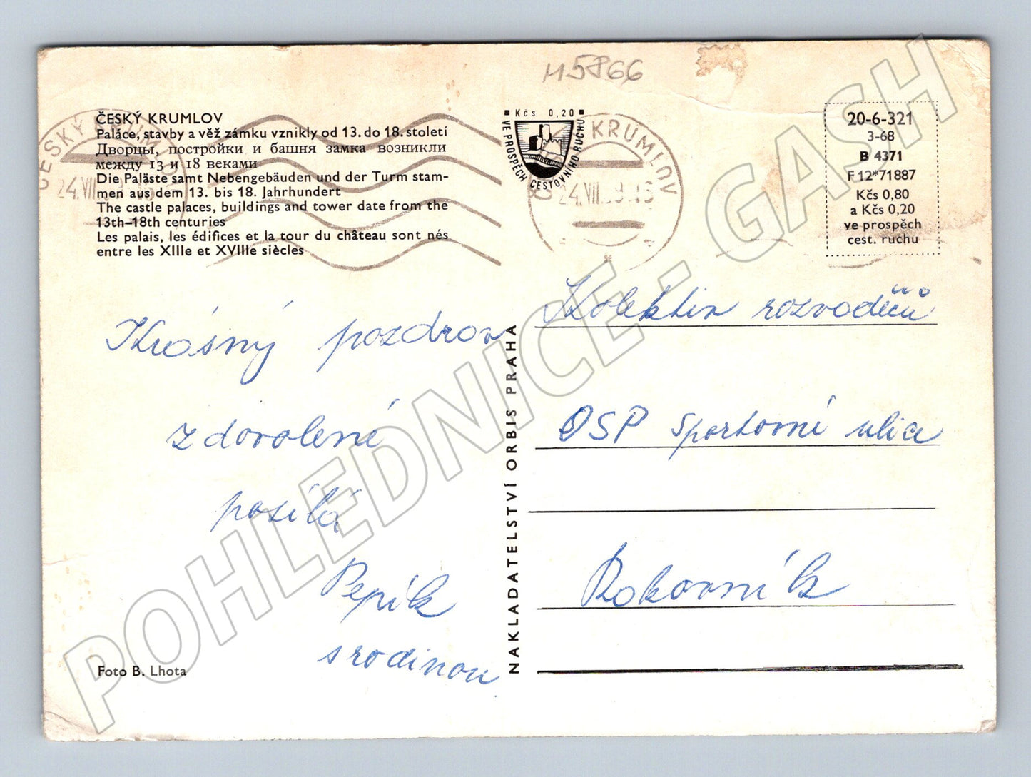 Pohlednice Český Krumlov zámek 1968 popsaná (M5866)