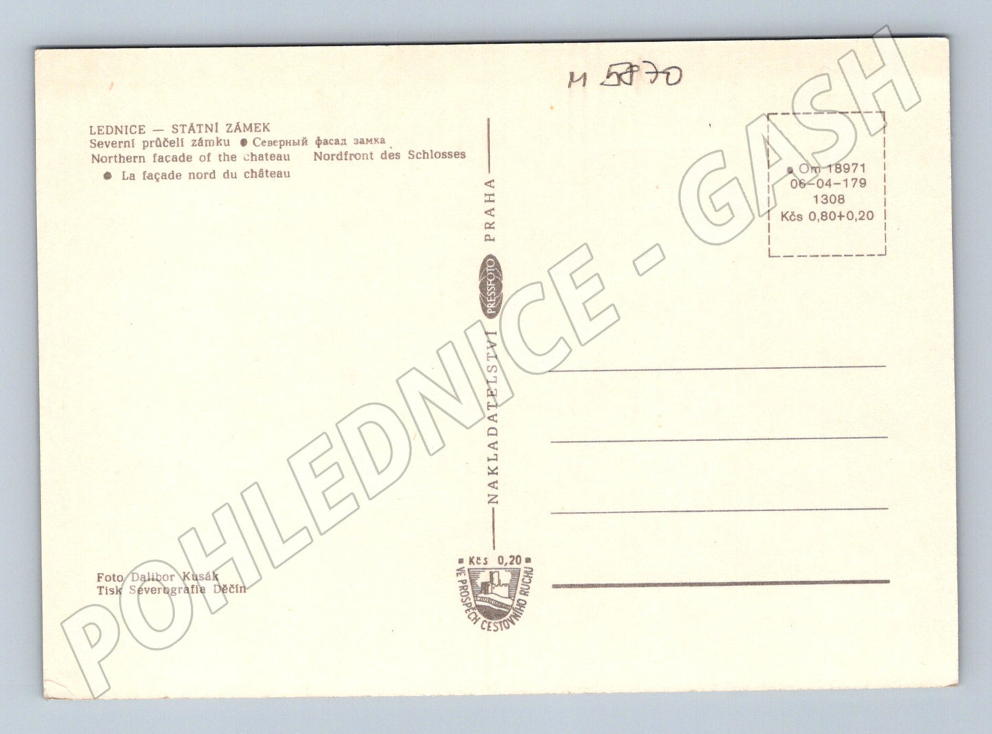 Pohlednice Lednice státní zámek severní průčelí (M5870)