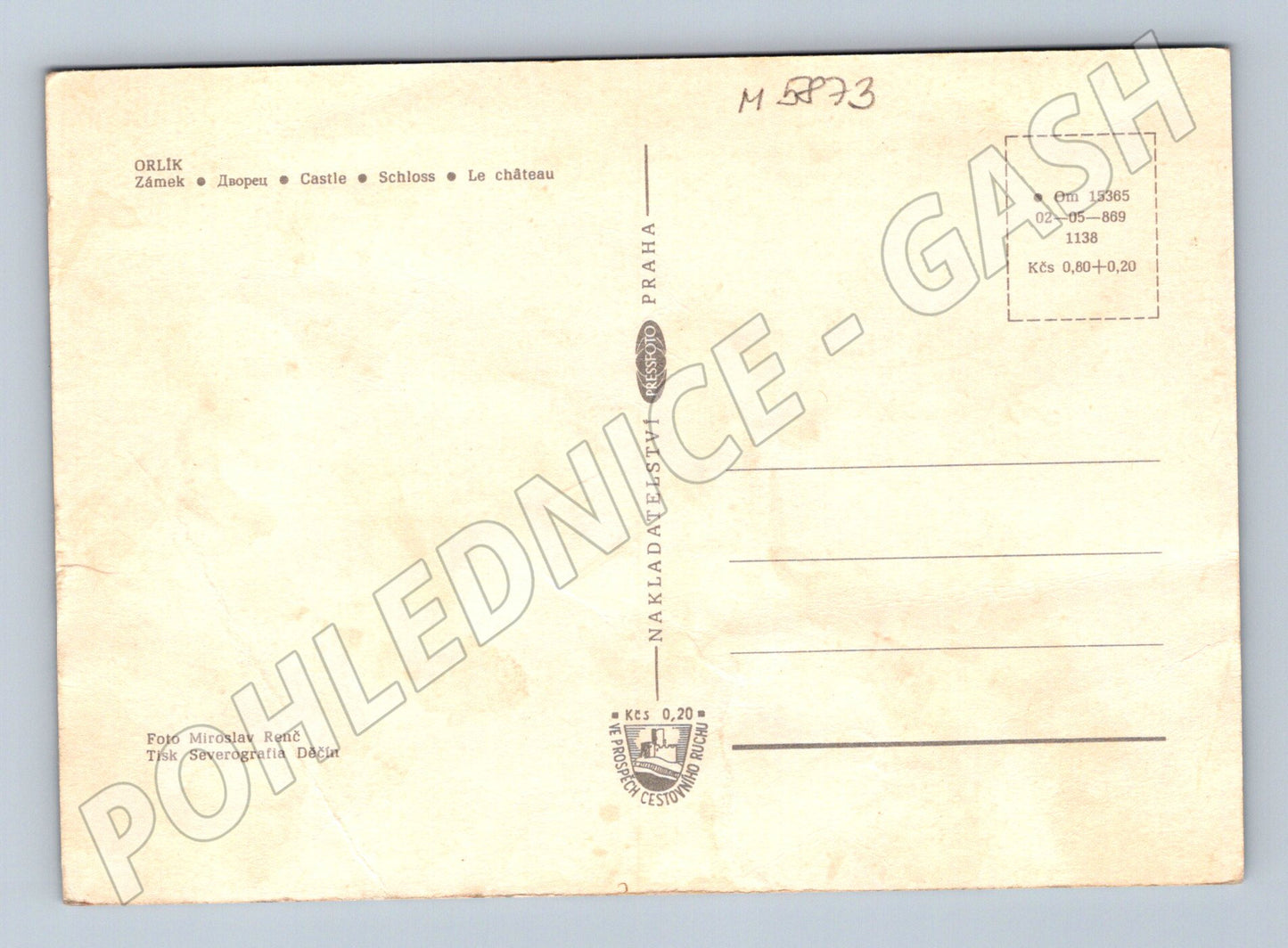 Pohlednice Orlík nad Vltavou zámek s parníkem (M5873)