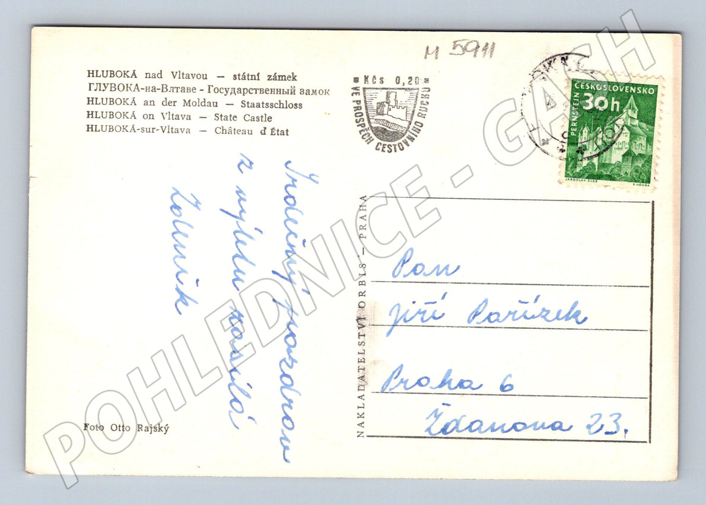 Postcard Hluboká nad Vltavou State Chateau (M5911)