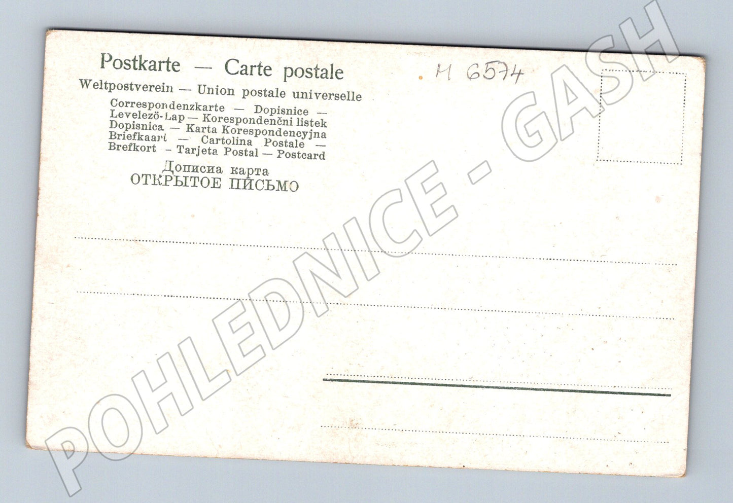 Pohlednice venkov a větrný mlýn západ slunce (M6574)