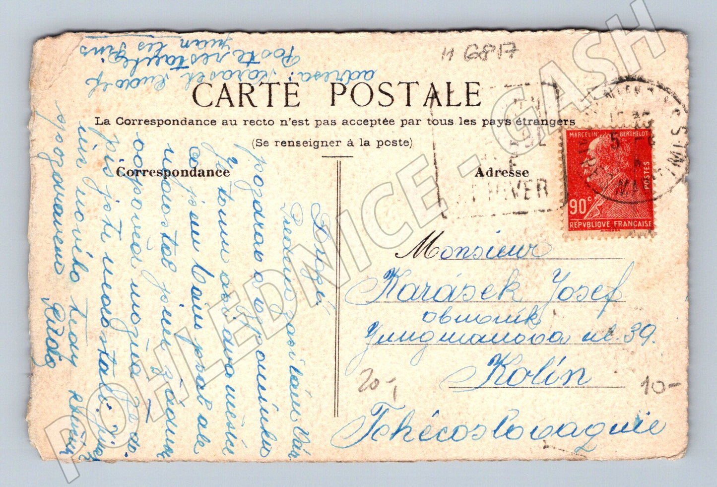 Postcard French port watercolor (M6817)