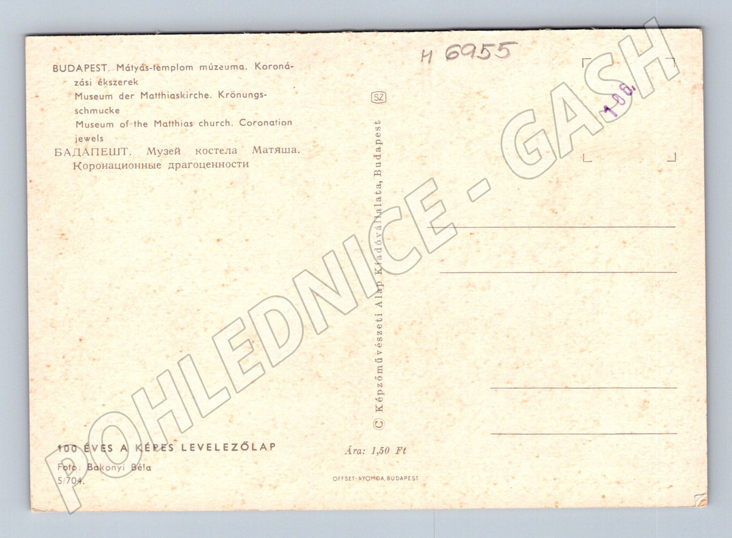 Pohlednice Budapešť Korunovační klenoty (M6955)