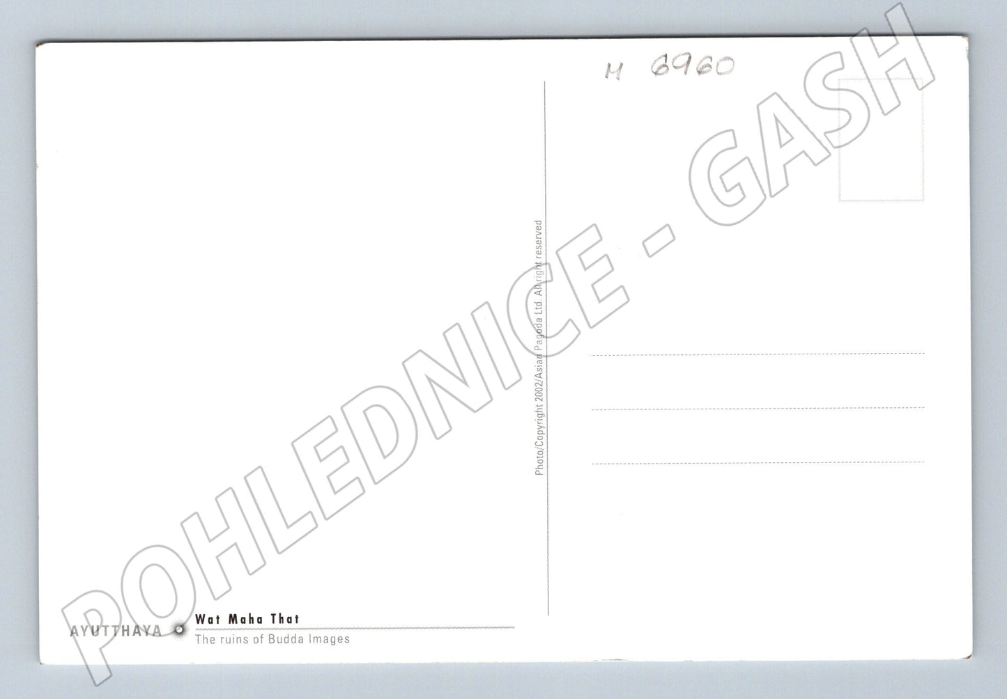 Pohlednice Ayutthaya Wat Maha That ruiny (M6960)