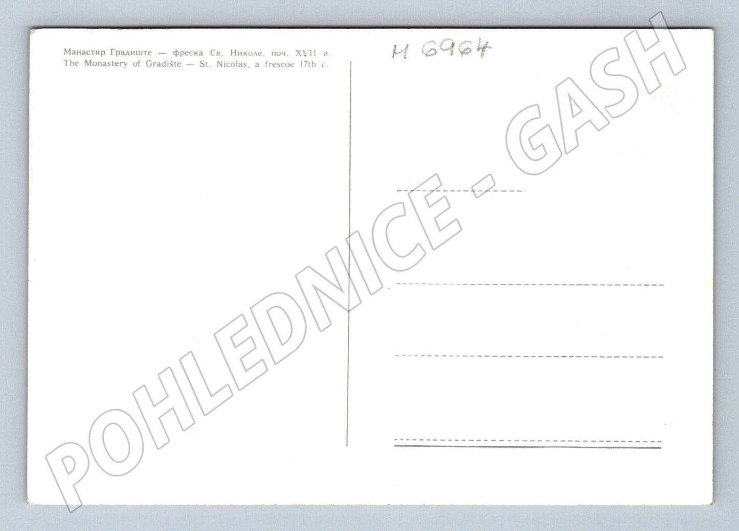 Pohlednice Freska sv. Mikuláše Gradiste (M6964)