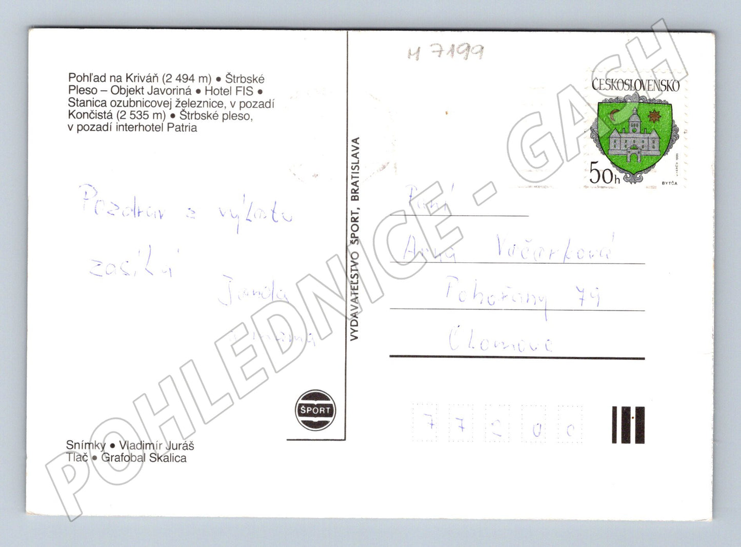 Pohlednice Štrbské Pleso koláž známka (M7199)