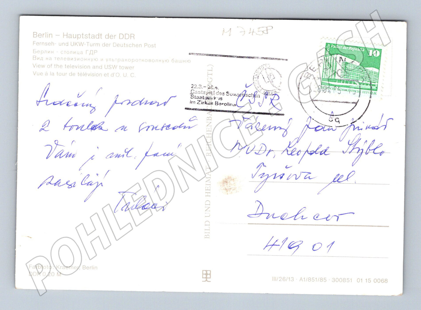 Pohlednice Berlín TV věž noční panorama (M7458)