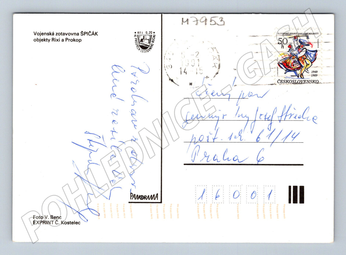 Postcard Military Convalescent Home Špičák Šumava 1991 (M7953)