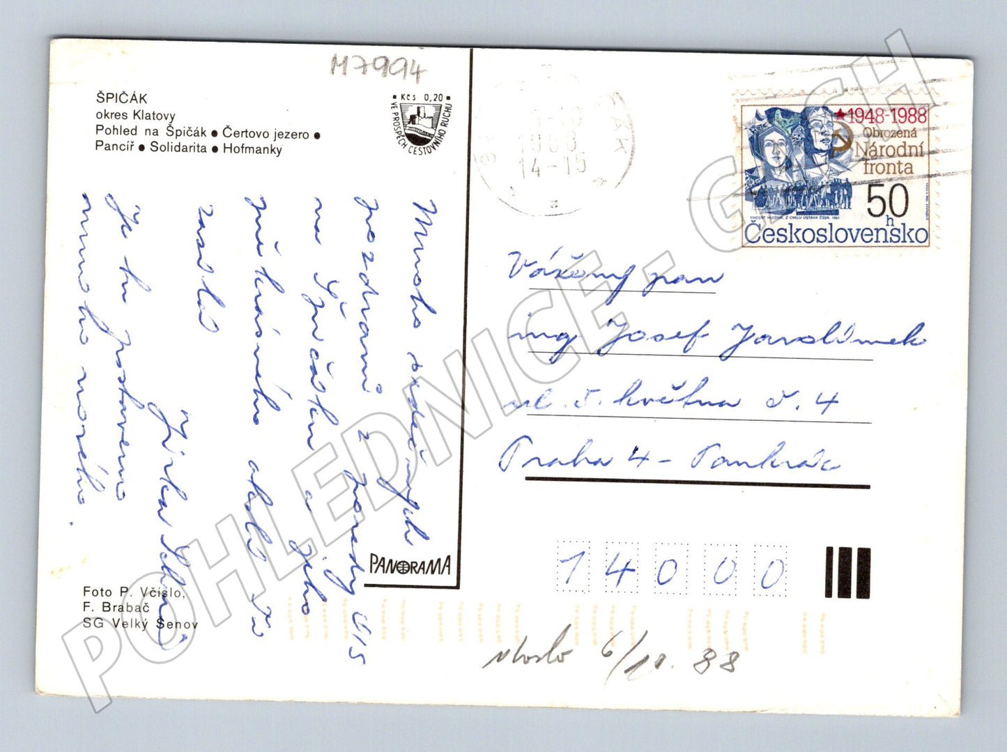 Postcard Špičák Šumava 1988 historical sent (M7994)