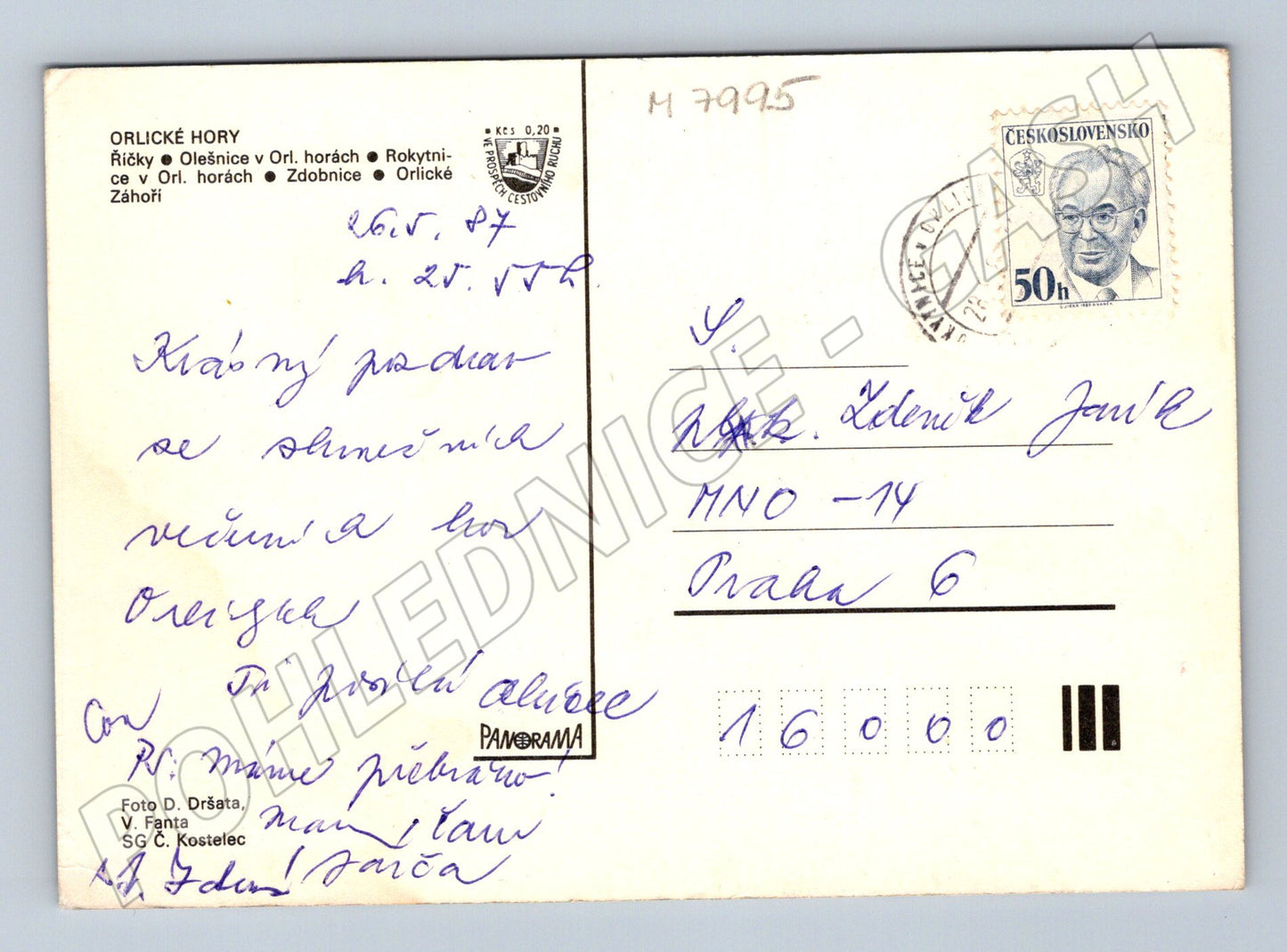 Postcard Greetings from the Orlické Mountains collage Czechoslovakia (M7995)