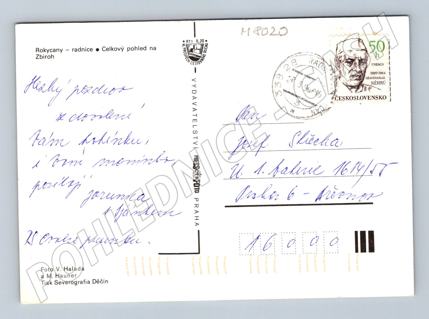 Postcard Rokycansko square panorama map 1983 used (M8020)