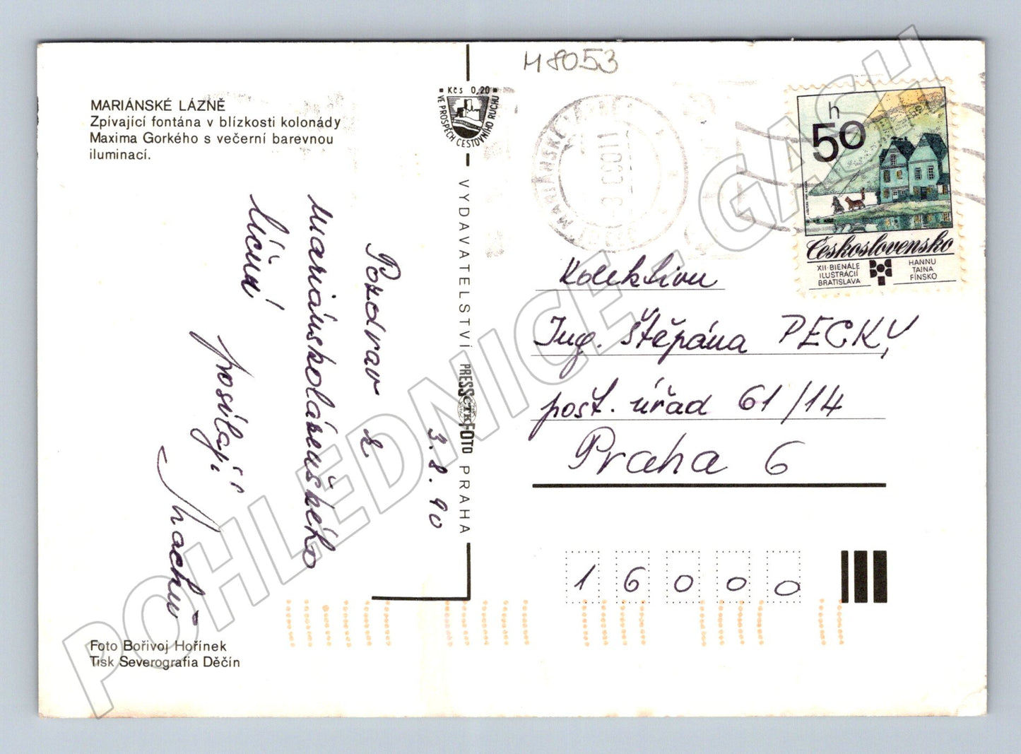 Postcard Marianske Lazne singing fountain in the evening Czechoslovakia (M8053)