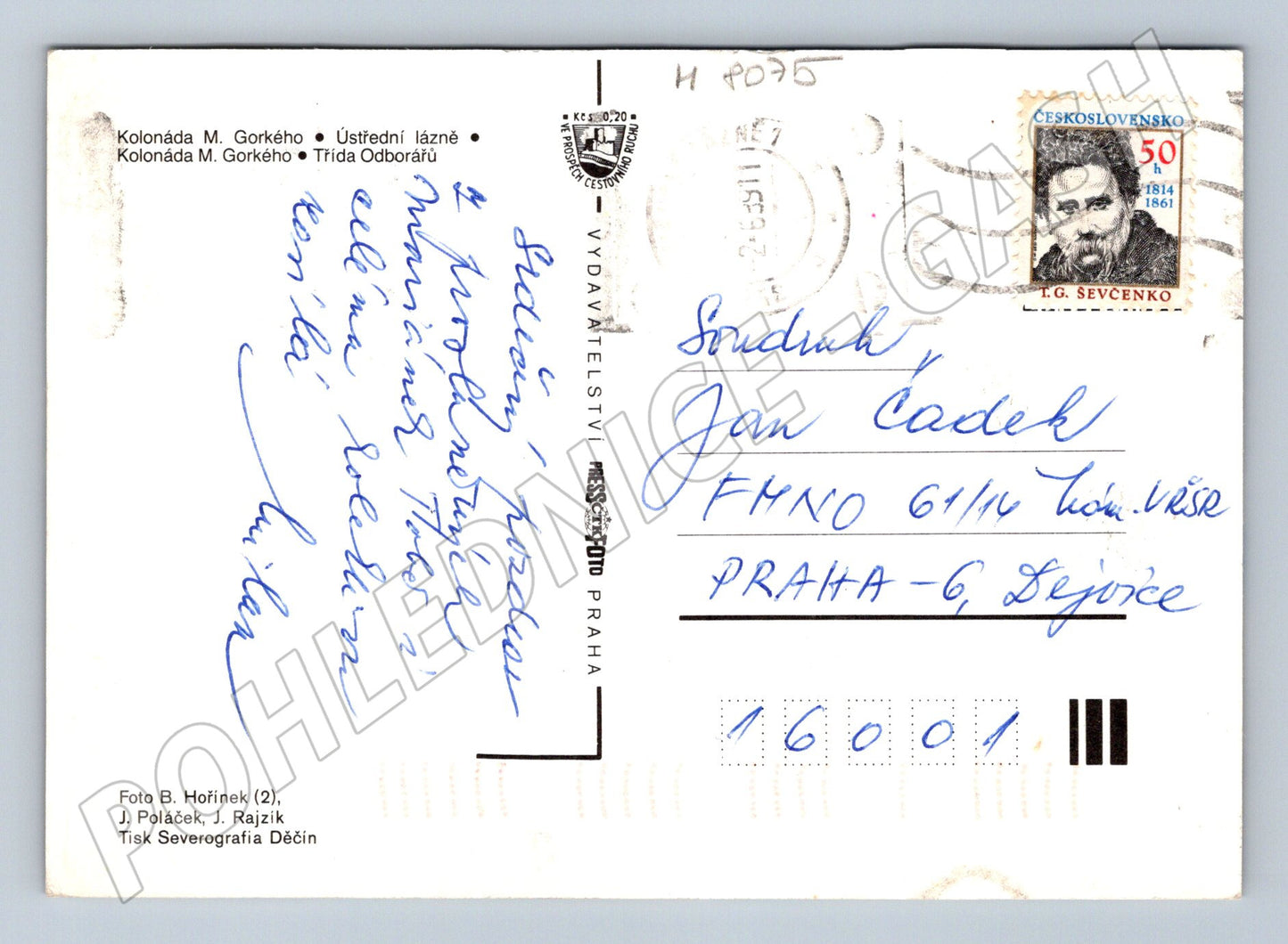 Postcard Mariánské Lázně multi-view used stamp Czechoslovakia (M8075)