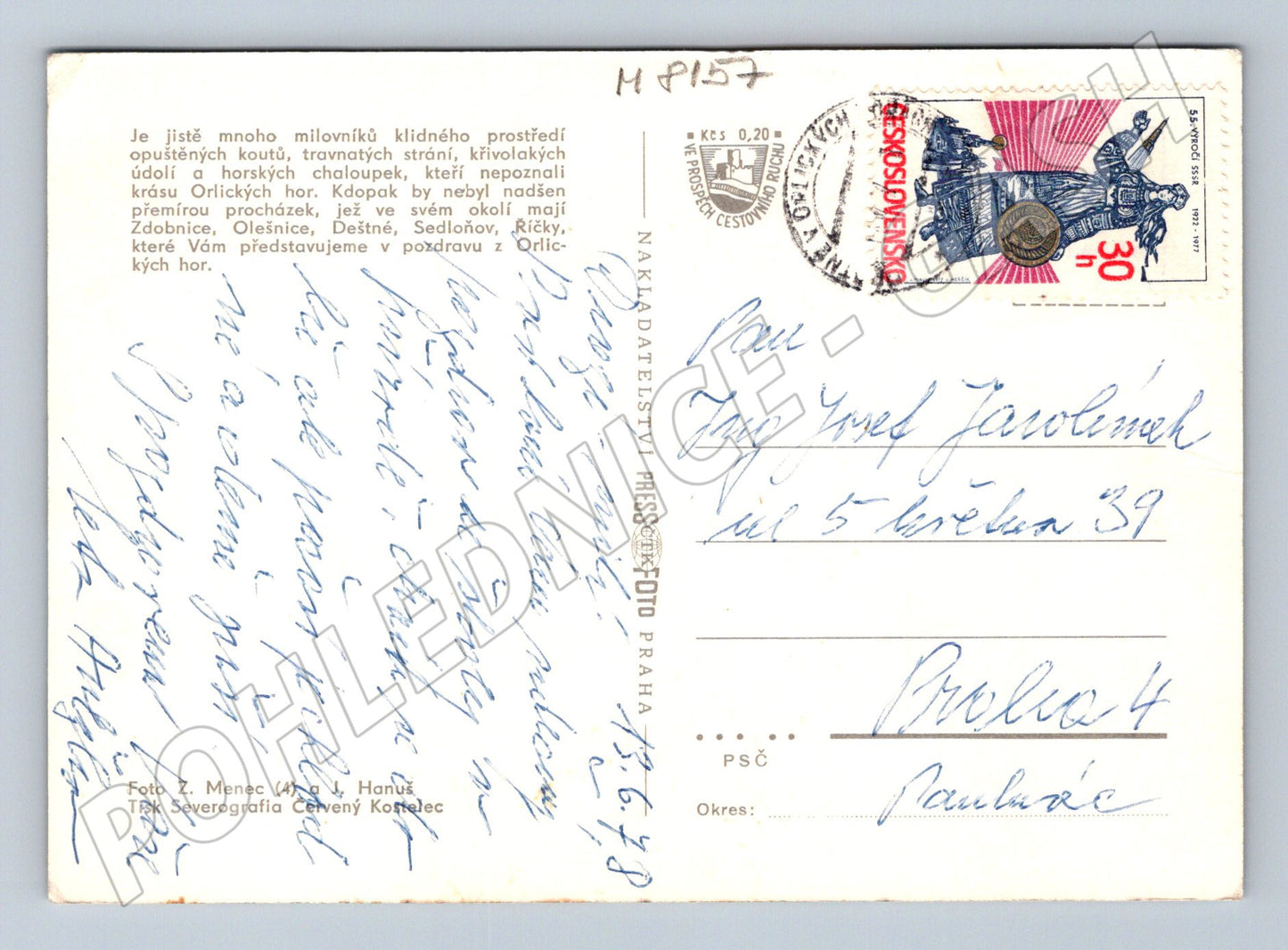 Postcard Greetings from the Orlické Mountains, large format, Czech Republic (M8157)