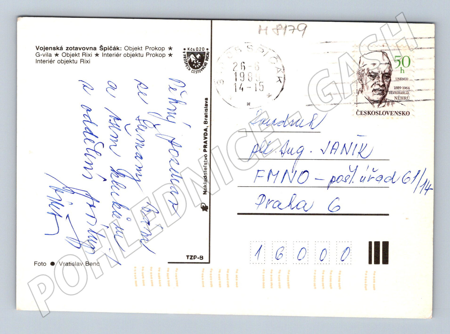 Postcard Špičák military convalescent home sent 1980 (M8179)
