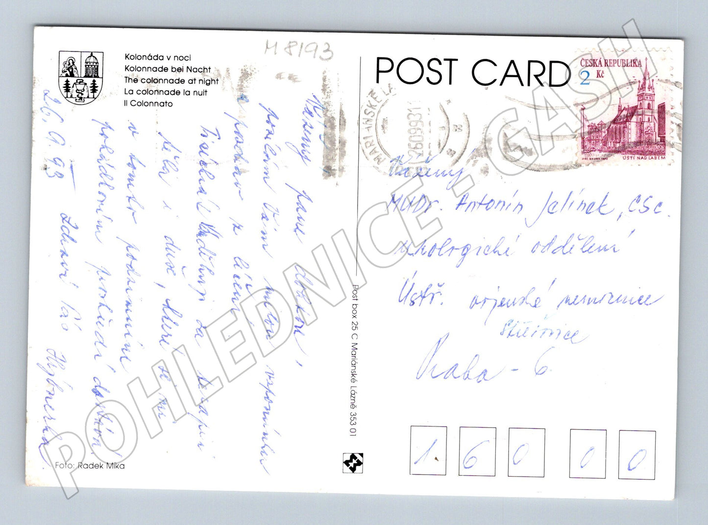 Pohlednice Mariánské Lázně kolonáda fontána večer (M8193)
