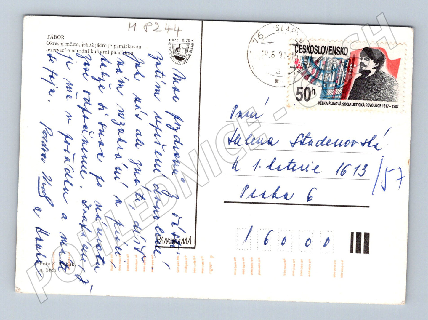 Pohlednice Tábor barevná ČSSR 1976 zaslaná (M8244)