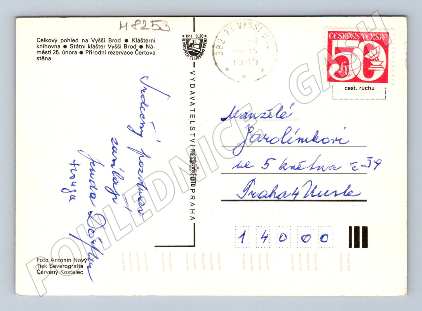 Pohlednice Vyšší Brod klášter knihovna příroda 1985 (M8253)