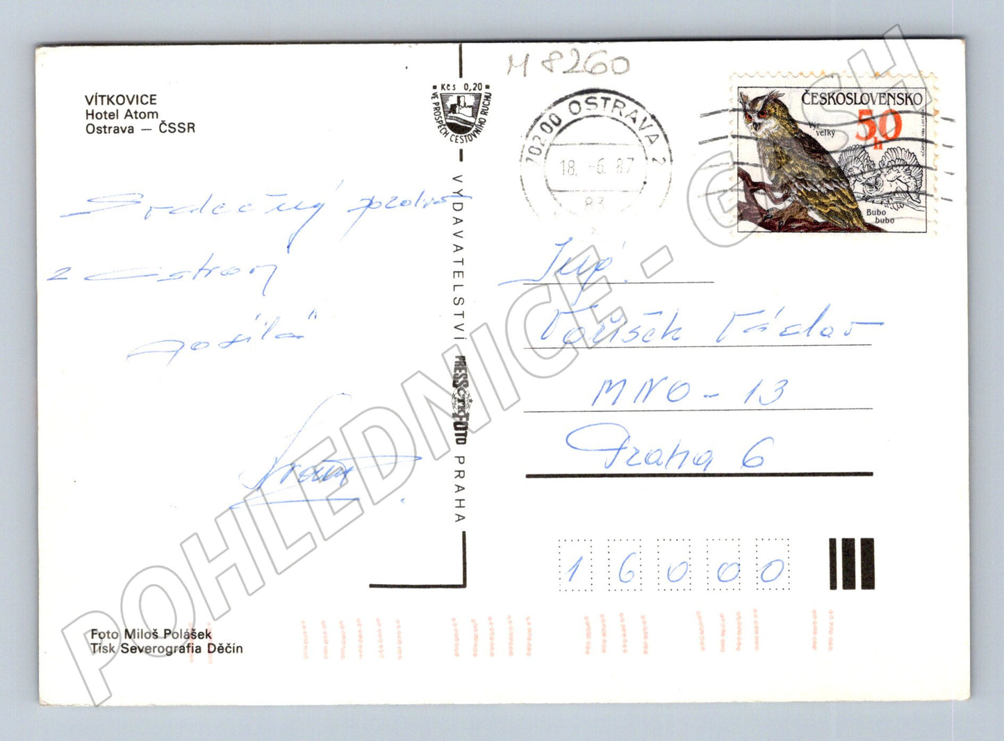 Pohlednice Ostrava Hotel Atom 1987 Československo (M8260)