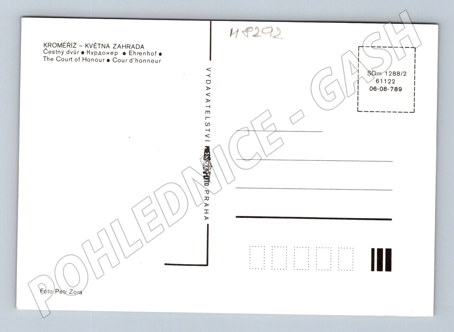 Pohlednice Kroměříž Květná zahrada Cestný dvůr UNESCO (M8292)