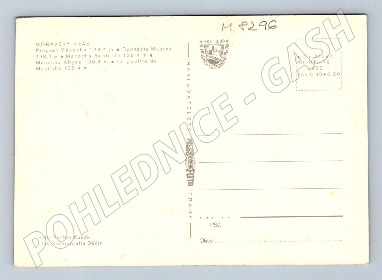 Pohlednice Propast Macocha Moravský kras 1952 (M8296)