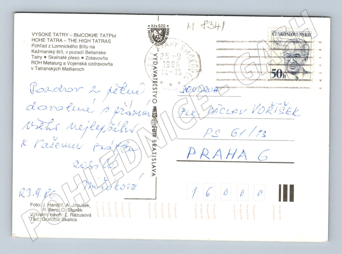Pohlednice Vysoké Tatry Lomnický štít Skalnaté pleso 1986 (M8341)