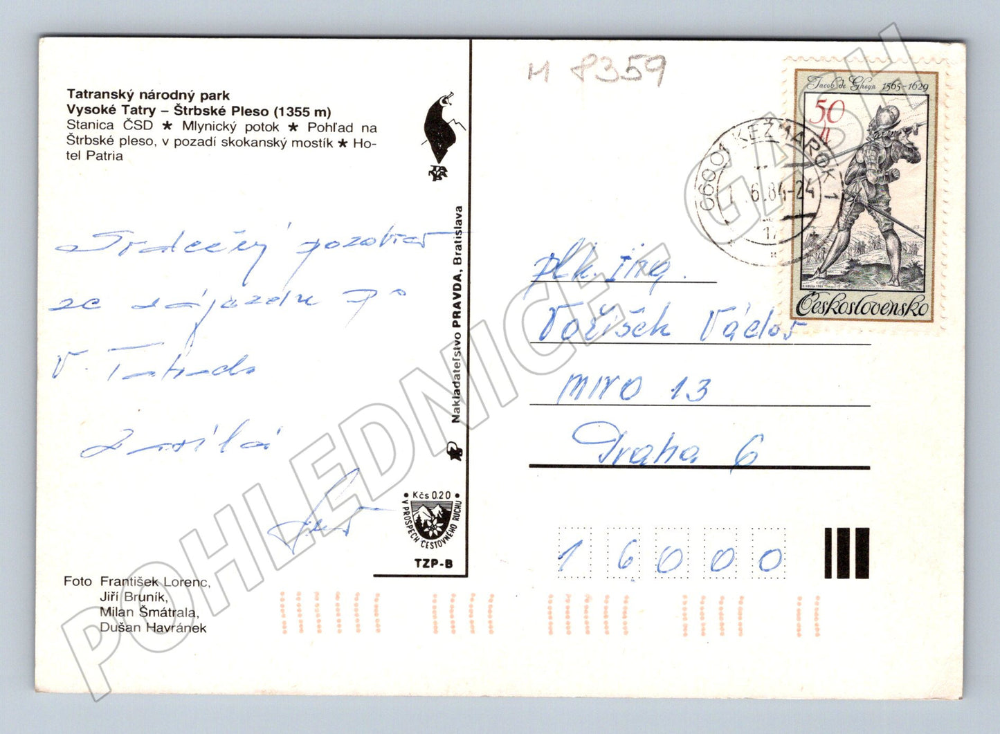 Postcard Strbské Pleso High Tatras 1984 (M8359)