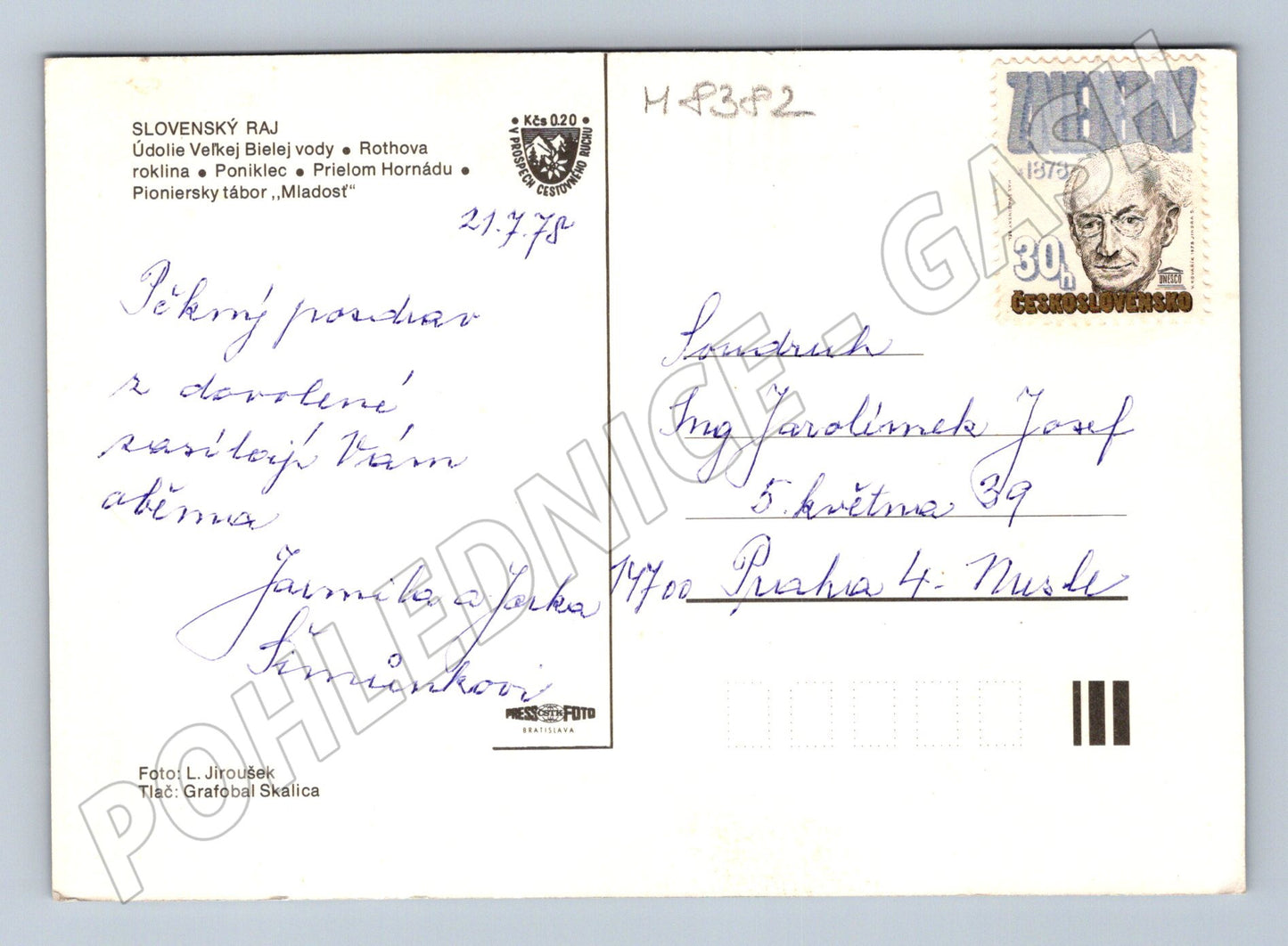 Postcard Slovak Paradise greetings old postcard Czechoslovakia (M8382)