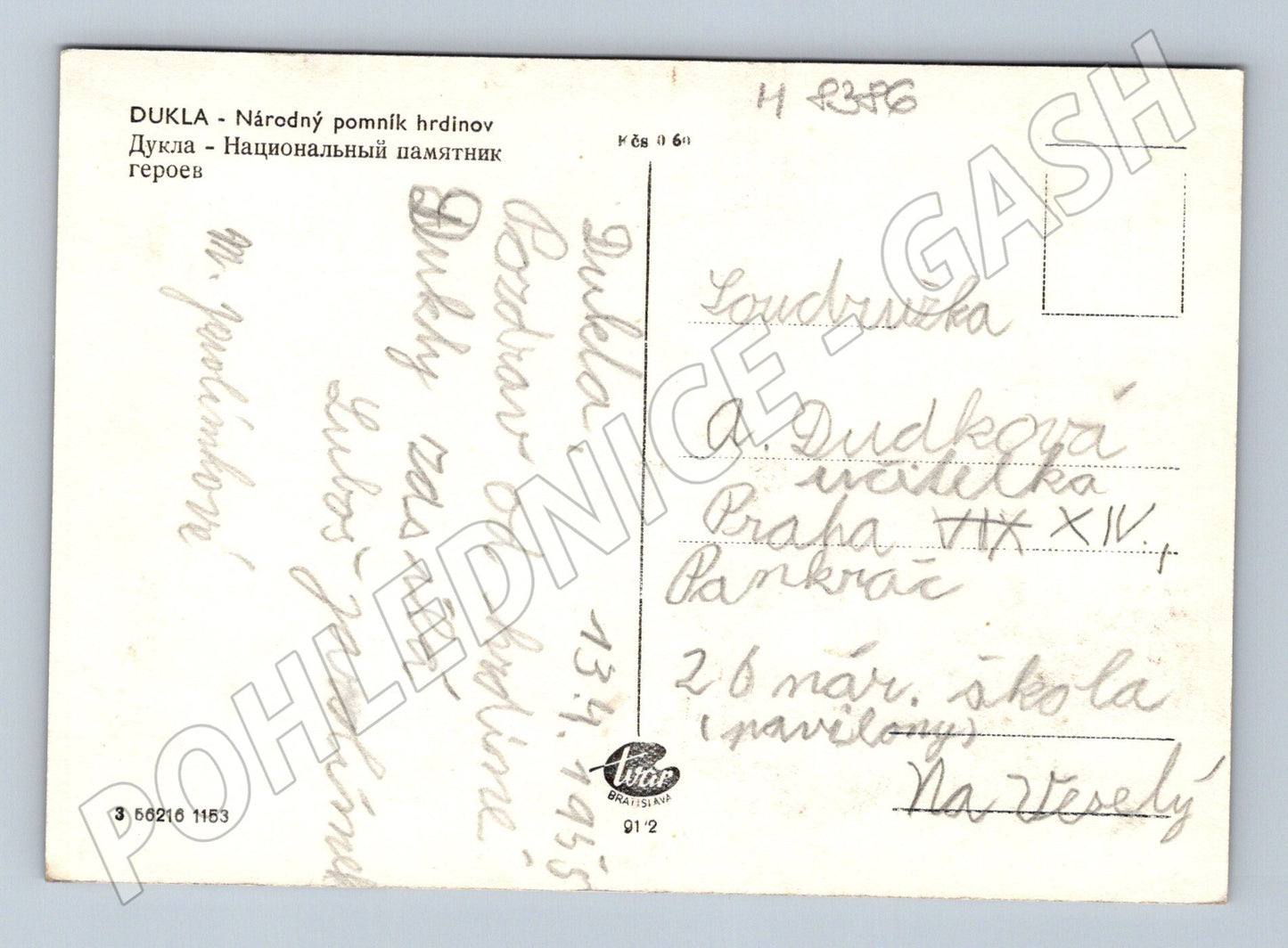 Postcard Dukla National Heroes' Monument Slovakia historical (M8386)