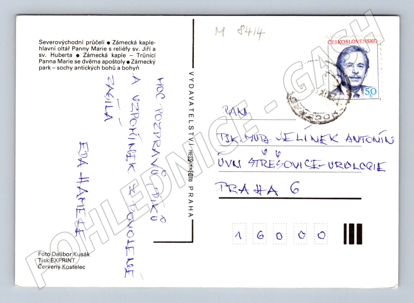 Pohlednice Konopiště zámek vícepohled odeslaná ČSSR (M8414)