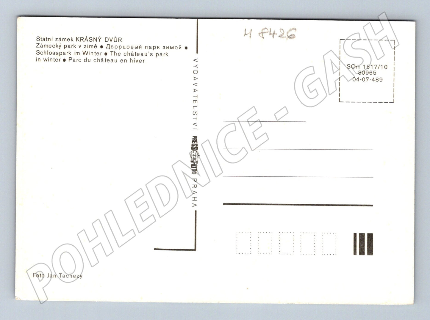 Pohlednice Krásný Dvůr zámecký park v zimě Pressfoto (M8426)