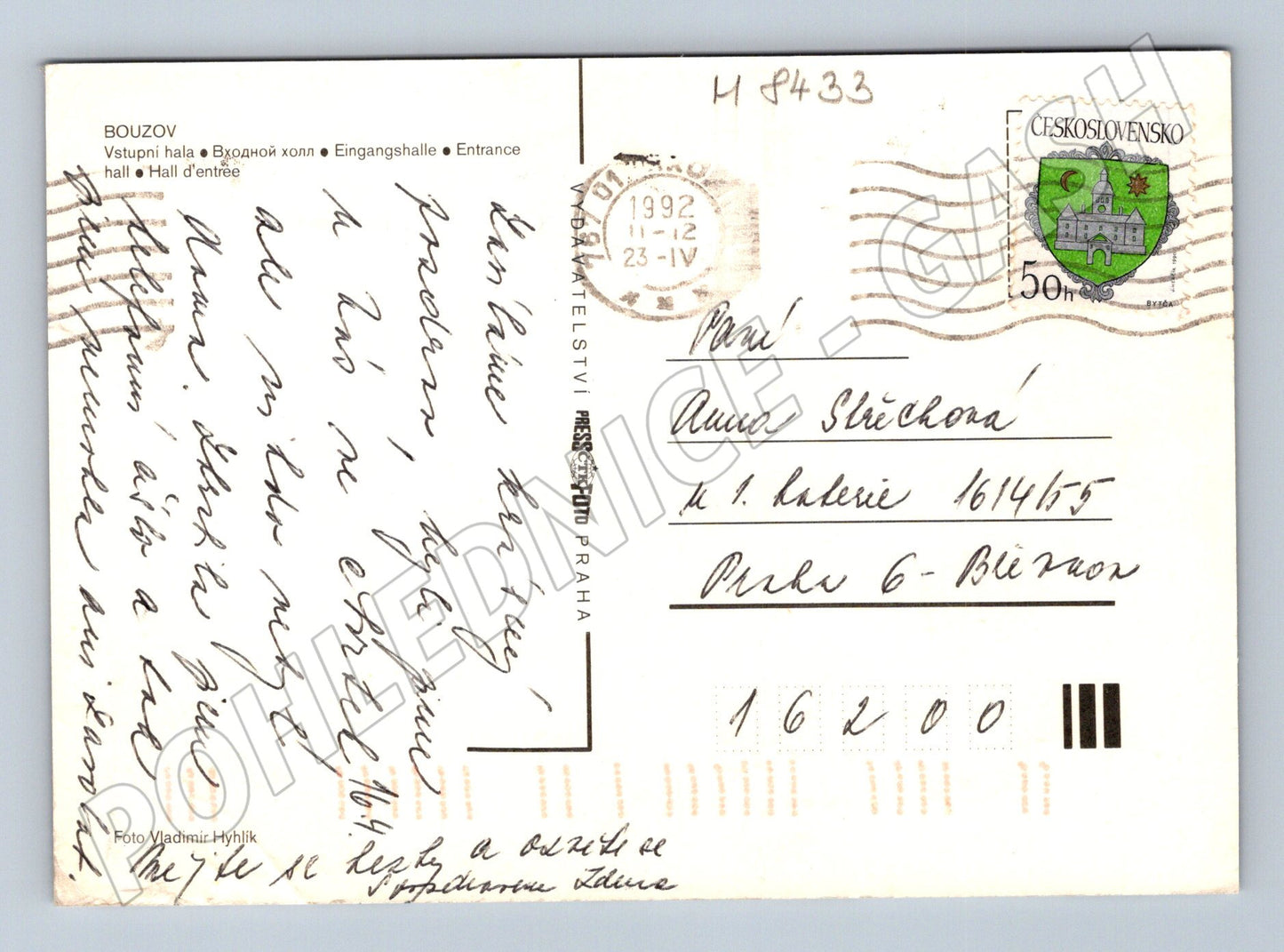 Pohlednice Hrad Bouzov vstupní hala použité 1992 (M8433)