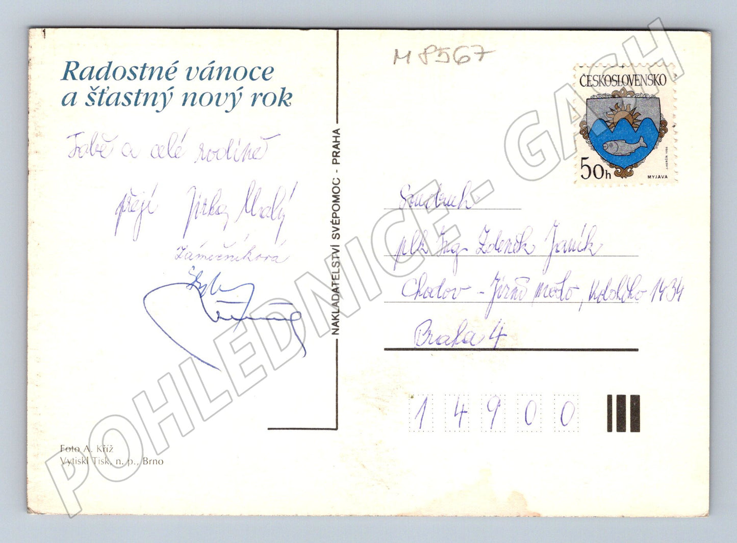 Vánoční ČSSR košík s ovocem 50h známka (M8567)