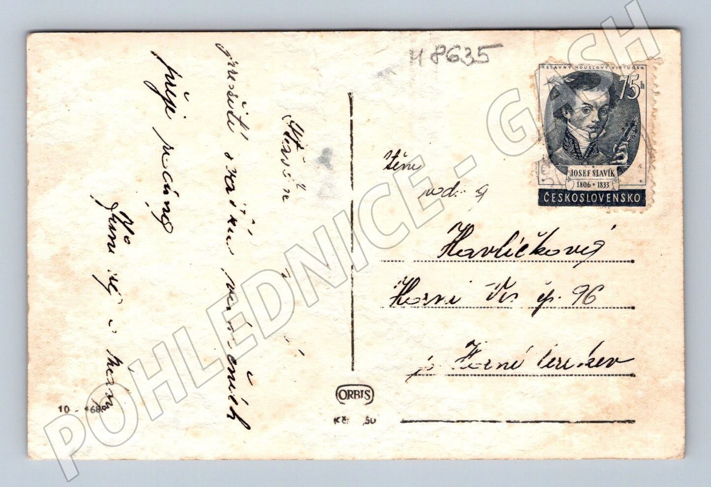 Pohlednice Vánoce holčička a stromeček do 1950 (M8635)