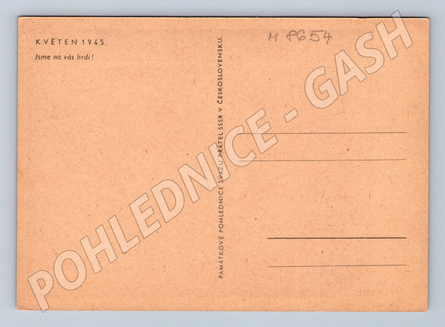 Postcard May 1945 Soviet tank Prague commemorative (M8654)