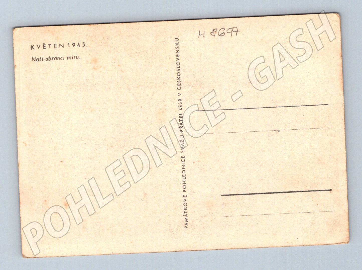 Pohlednice Osvobození 1945 tank v ulicích (M8697)