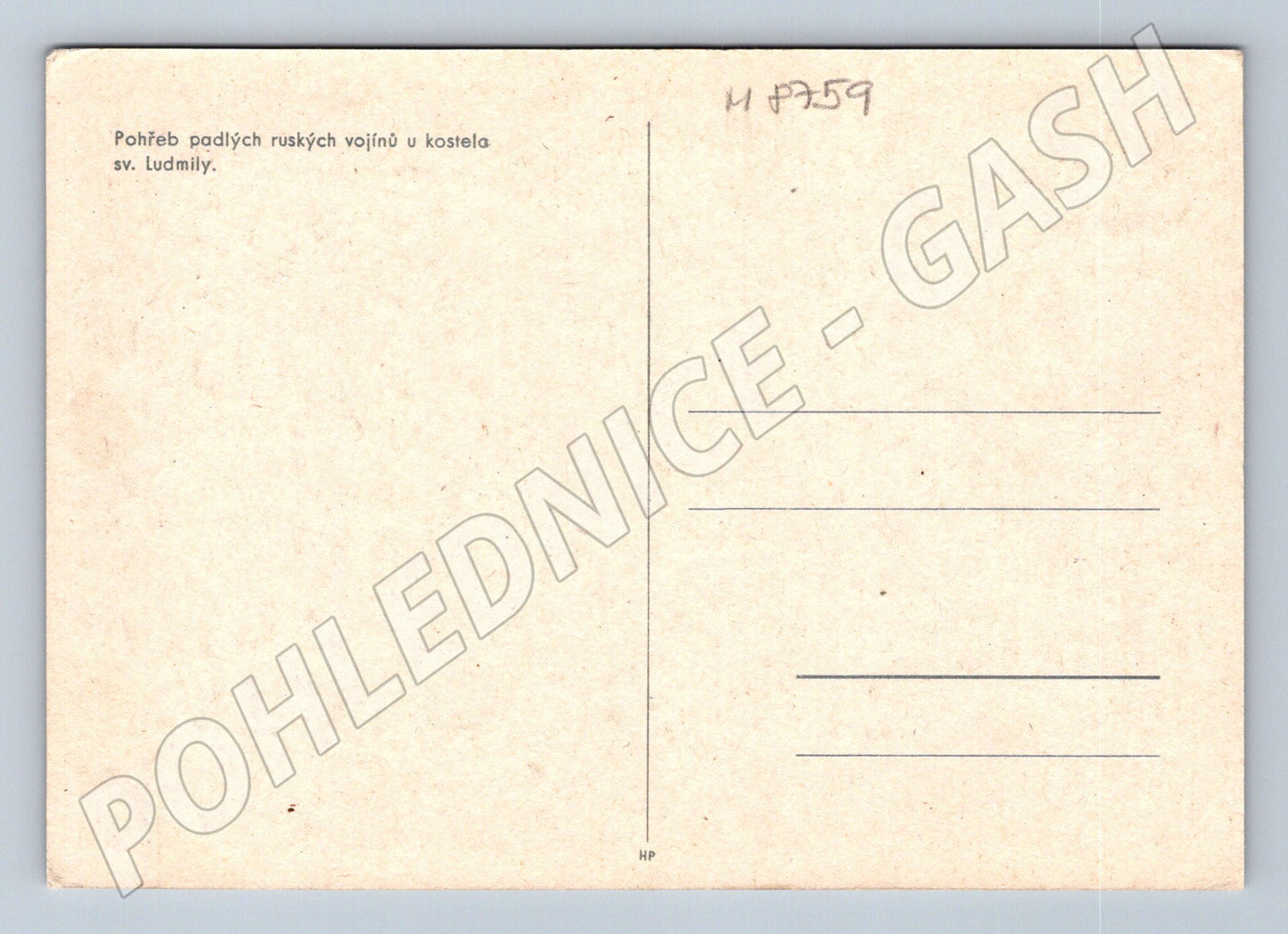 Postcard Burial of Russian soldiers of St. Ludmila (M8759)