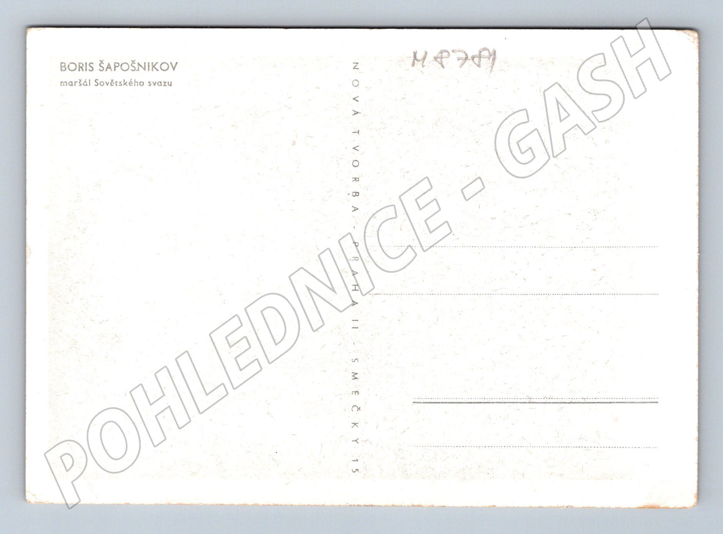 Postcard Boris Shaposhnikov Marshal of the USSR (M8781)