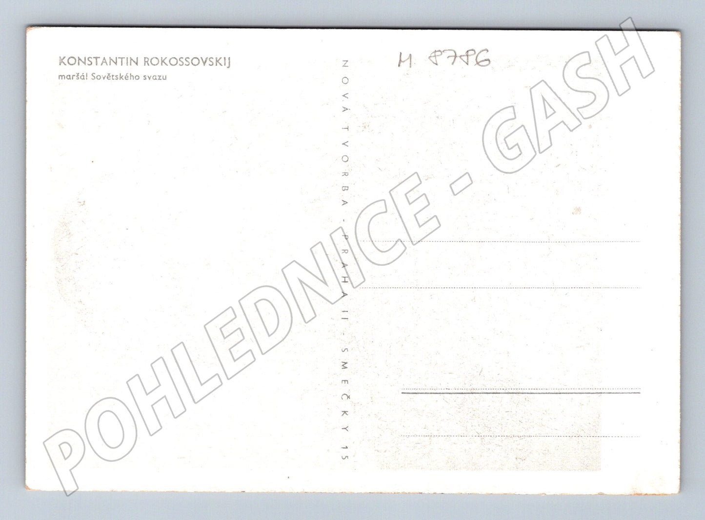 Postcard Konstantin Rokossovsky Marshal (M8786)