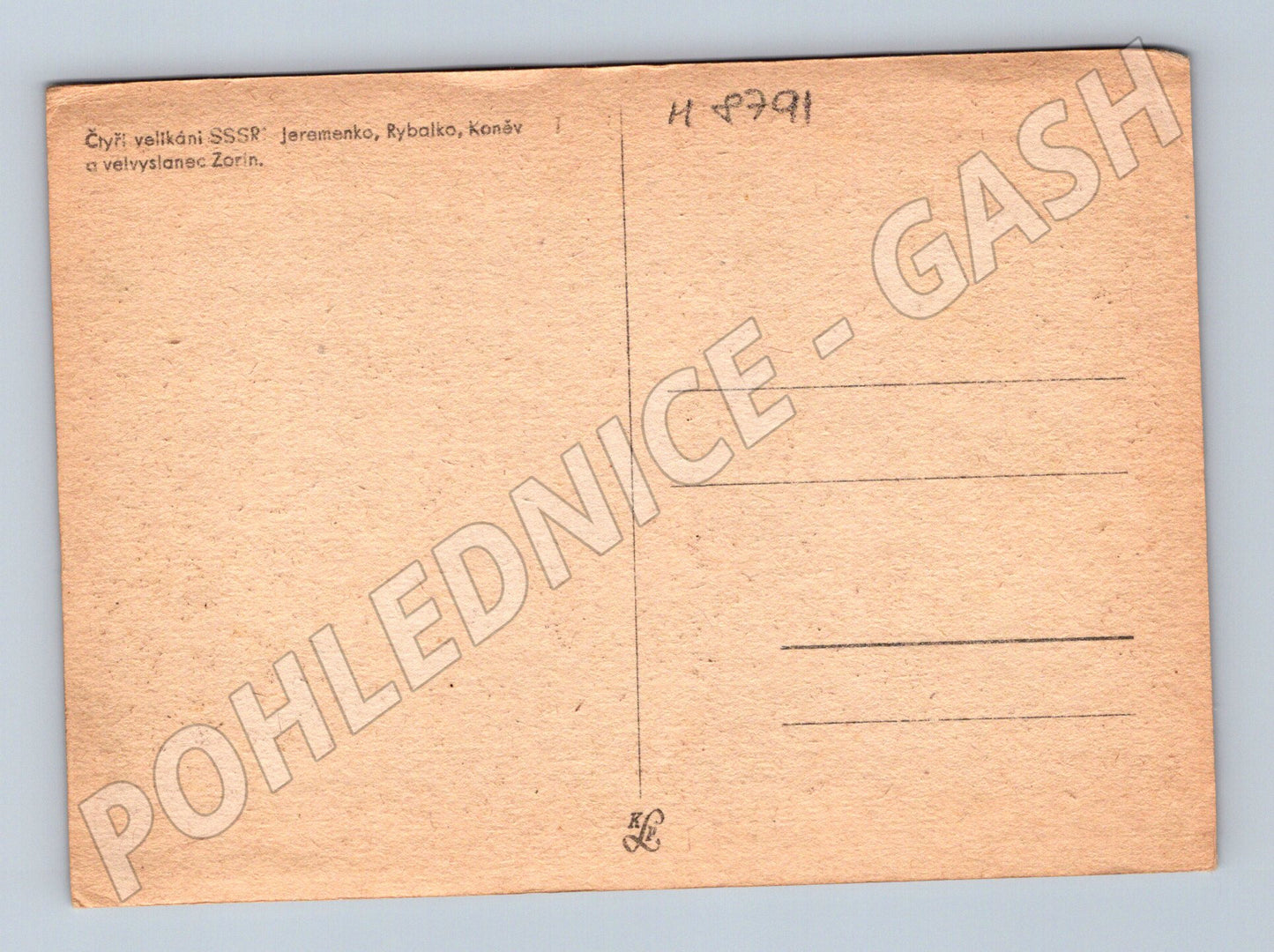 Postcard USSR Yeremenko Rybalko Konev Zorin (M8791)