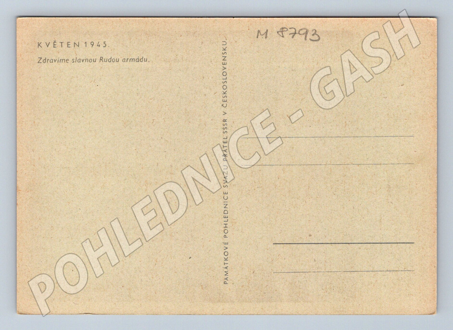 Postcard We salute the glorious Red Army 1945 (M8793)