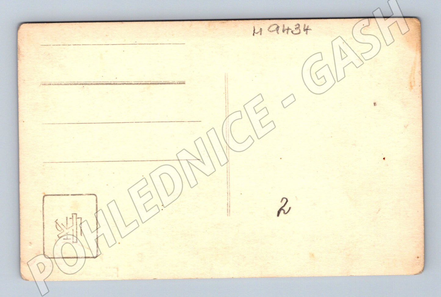 Postcard theater scene actors costumes (M9434)