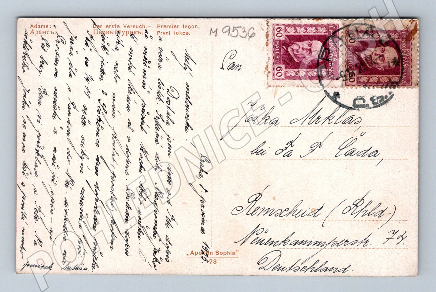 Postcard First Lesson Music Painting (M9536)