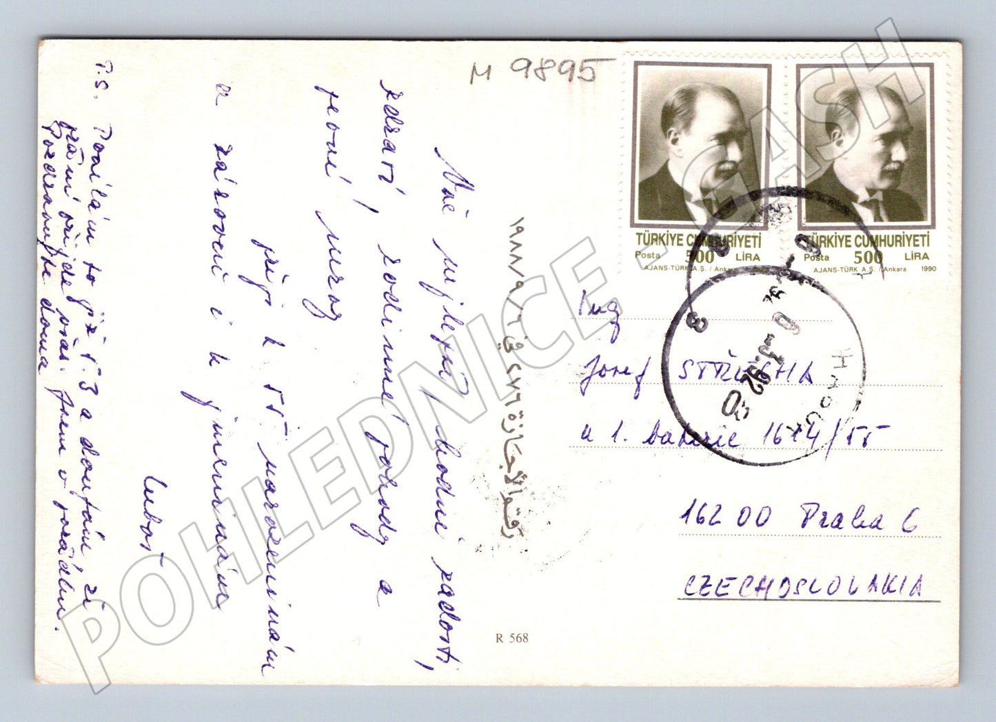 Turecká pohlednice s květinami 1990 (M9895)